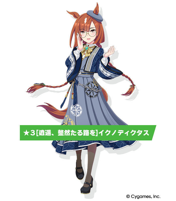 News｜ウマ娘 プリティーダービー 公式ポータルサイト｜Cygames